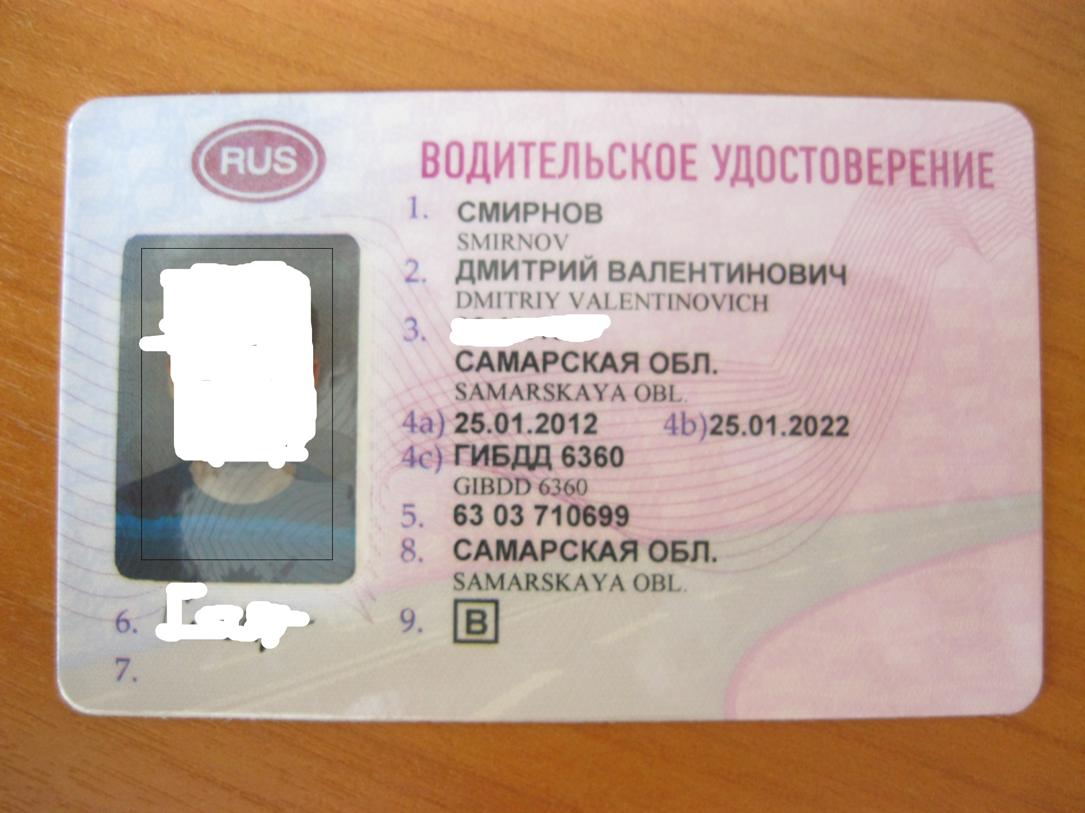 Где взять займ окто с плохой кредитной историей