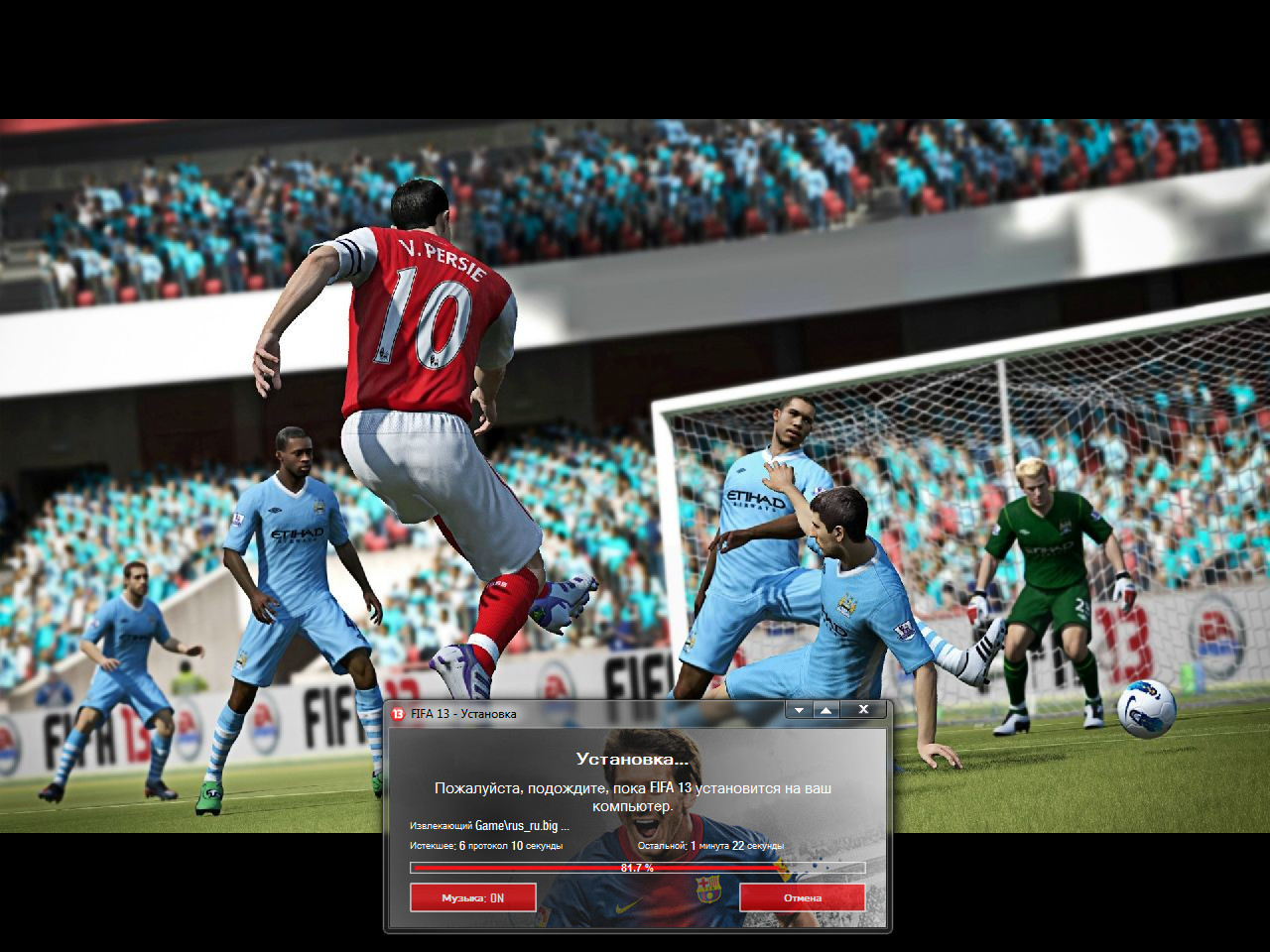 Fifa 13 стим фото 9