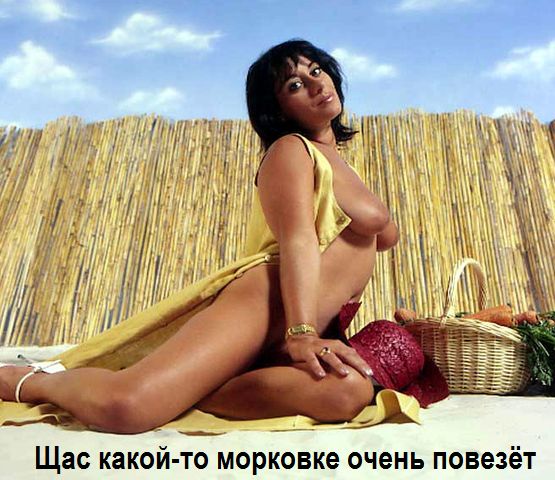 Le Gros Cul De La Patronne / Большая жопа начальницы