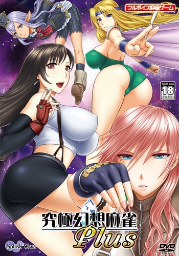 Ultimate Illusion Mahjong PLUS / Максимальная Фантазия Маджонга ПЛЮС