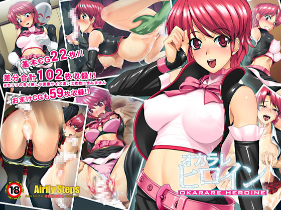 Airily Steps — Hentai CG Collection / Сборник арта