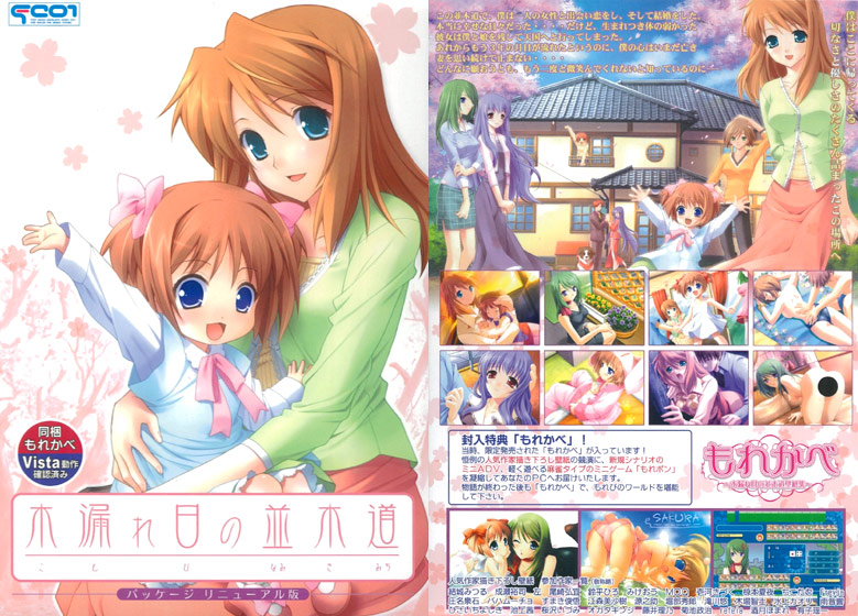 F&C / FC01 — Hentai CG Collection / Сборник арта