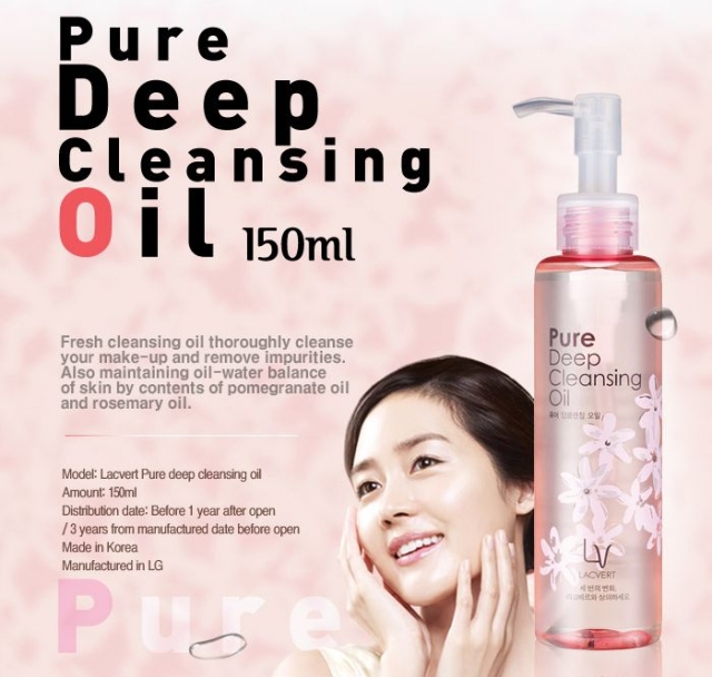 Pro balance pure deep. Гидрофильное масло Deep Cleansing Oil. Атоми гидрофильное масло для умывания. Etude House гидрофильное масло. Atomy гидрофильное масло.