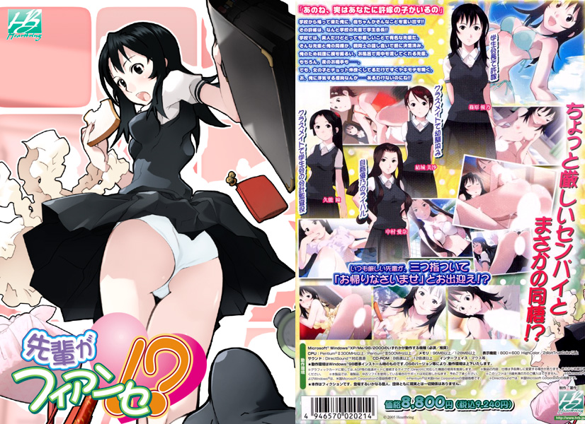 HeartBring / Heart Bringan — Hentai CG Collection / Сборник арта